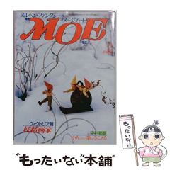 初版】帯付き コメットさん☆ メモワール・ド・エトワール - メルカリ
