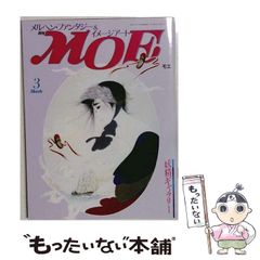 ANN DEMEULEMEESTER コレクションブック 2冊セット - メルカリ