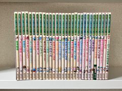 学校では教えてくれない大切なこと 33冊セット - メルカリ
