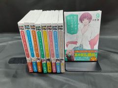 セット】無職転生 ～異世界行ったら本気だす～ コミック 1-24巻セット