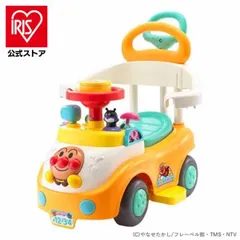 【公式】アンパンマン ビジーカー おもちゃ 子供 子ども プレゼント ギフト あんぱんまん よくばりビジーカー 3ステップ 足こぎ乗用 アガツマ AP 3STEPビジーカーのサムネイル