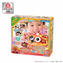 【公式】アンパンマン キッズカメラ AP あんぱんまん キッズカメラ カメラ カメラ玩具 ベビーカメラ アガツマのサムネイル
