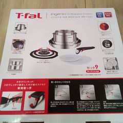 T-fal フライパンセットインジニオ ネオ エスプレッソ セット8 ガス火
