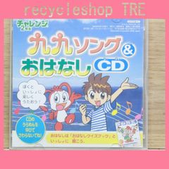 七田式 小学生 プリント 算数 国語 2年生 オリジナルソング 暗唱練習