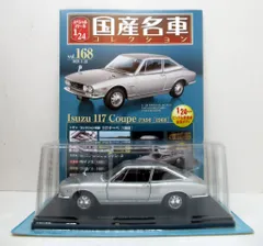 2026年最新】国産名車コレクション 1/24 117の人気アイテム - メルカリ