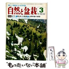 中古】 ボクらの甲子園 1 （ヒットコミックス） / おおつぼ マキ