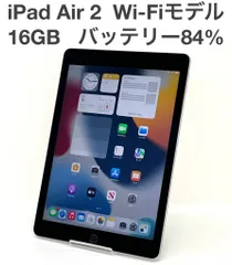 2026年最新】iPad Air2 16GB 中古の人気アイテム - メルカリ