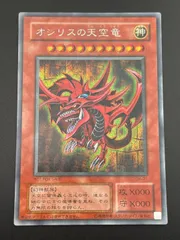 2026年最新】遊戯王 オシリスの天空竜 シークレット G4－01の人気