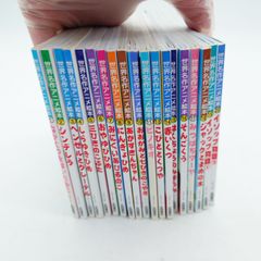 むかしむかし絵本全30巻 全国学校図書館協議会選定図書 欠品有 ポプラ
