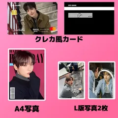 2026年最新】sf9 インソンの人気アイテム - メルカリ