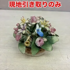 2026年最新】カポディモンテ 陶花の人気アイテム - メルカリ