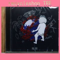 新品未開封 レペゼン地球 CDアルバム - メルカリ