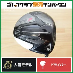 2026年最新】tsi2 ドライバー ヘッドの人気アイテム - メルカリ