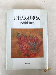 授業者の風景 : 椿の色はつばき色 - メルカリ