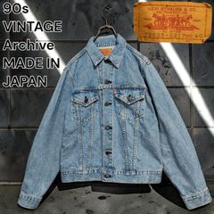 90s LEVIS VINTAGE Archive MADE IN JAPAN リーバイス 70505 デニム