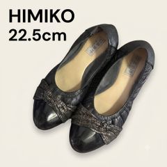 ⭐︎最終値下げ⭐︎卑弥呼 HIMIKO リボンカッターパンプス 黒 22.5cm