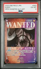 【弘前】PSA6 カイドウ 手配書 ST04-003 SR SPのサムネイル