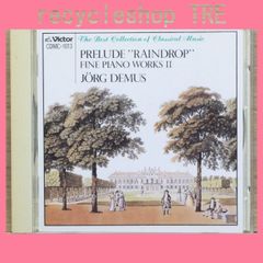 雨だれのプレリュード 珠玉のピアノ名曲集II CD イエルク・デームス
