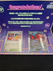 ポケモンカード　おいわいファンファーレ2025 ハッサムex チャンピオンシップ　プロモのサムネイル