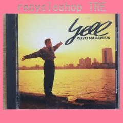 국내반 CD 나카니시 케이조/Keizo Nakanishi ■ yell(에일) [PICL1025/4988102042356]H24941