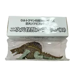 ウルトラマン 特撮怪獣シリーズ 巨大ソフビフィギュア 二次元怪獣ガヴァドン 箱有のサムネイル