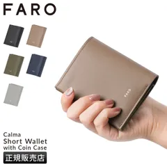 【メーカー正規品】ファーロ カルマ 財布 二つ折り財布 本革 メンズ レディース ブランド FARO Calma F2411W201のサムネイル