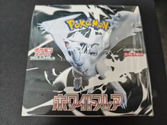 ポケモンカード インフェルノX シュリンク付き1BOX(訳あり品) - メルカリ