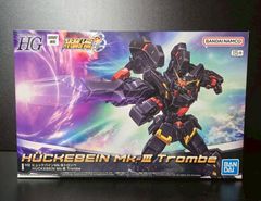 大怪獣シリーズ ムカデンダー 発光Ver. 少年リック限定品 - メルカリ