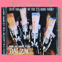 2026年最新】BALZAC 2CDの人気アイテム - メルカリ