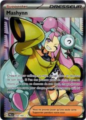 正規品 ポケモンカード ナンジャモ SAR英語版 EU版 フランス語 海外