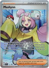 H*a様 フランス語版ポケモンカード「アセロラ」（Acerola142/147