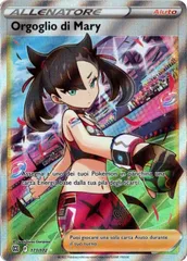 2026年最新】マリィのプライドの人気アイテム - メルカリ