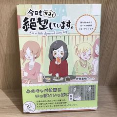 ハッピープリンス 初級教室 3/アカデミー出版/GF-0226011063-YP
