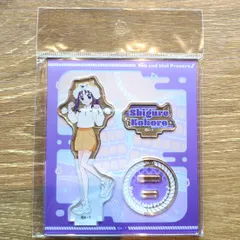 2026年最新】紫雨こころ アクリルスタンドの人気アイテム - メルカリ