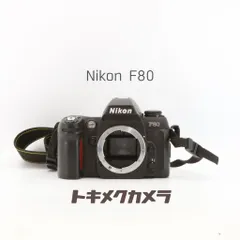 2026年最新】Nikon f80の人気アイテム - メルカリ