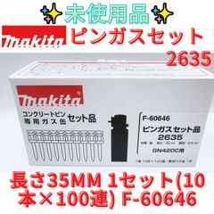 7日保証【領収書発行可】Kyoei 共栄システム CATVチェッカー DSA800