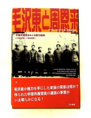幕末・維新 シリーズ日本近現代史 1 岩波新書 井上 勝生 岩波書店