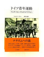 旅名人ブックス36 ベルギー南部ロマン紀行 第2版 和田 哲郎 日経BP