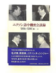 電子書籍の衝撃 佐々木 俊尚 ディスカヴァー・トゥエンティワン - メルカリ