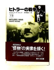 平山三男 現代文に強くなる実況放送 (上) 平山 三男 ナガセ - メルカリ