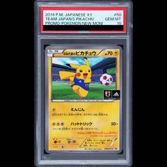 PSA10】デデンネGX SR 175/173 1枚 - メルカリ