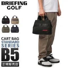 ブリーフィング ゴルフ スタンダード カートバッグ ラウンドバッグ トートバッグ BRIEFING GOLF STANDARD BRG253T07のサムネイル