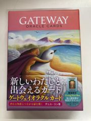 ゲートウェイオラクルカード 特装版 フライングフリーボックス - メルカリ
