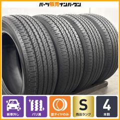 2025年製 新車外し品】ブリヂストン デューラーH/L 852 175/80R16 4本 