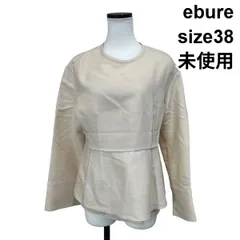 ◆ 未使用 エブール ebure ブラウス 長袖 クルーネック ペプラム調 パイピング リバーレース アイボリー 毛 絹 38 M 9号 レディース S6H834のサムネイル