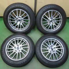 絶版品WORK マイスター 165/45R16 N-BOX、スペーシア等に① - メルカリ