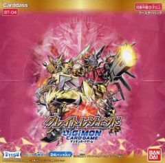 ラストクロニクル　プレミアム 中古】ラストクロニクル 15-002R[R]：(プレミアム)黄金の神勇将