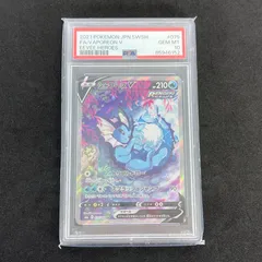 2026年最新】シャワーズv sa psa10の人気アイテム - メルカリ