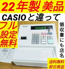 美品シャープレジスター　XE-A147　PC連携　850100 2026年最新】xe-a147の人気アイテム - メルカリ