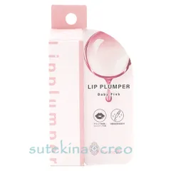 【メール便対応】Ｋ-パレット CHUNEW リッププランパー 01 ベイビーピンクのサムネイル